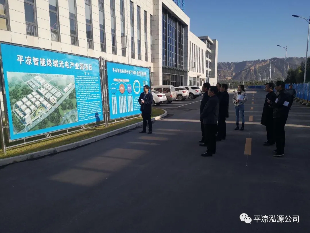 市委辦公室、市政府國資委督查泓源公司工作(圖3)