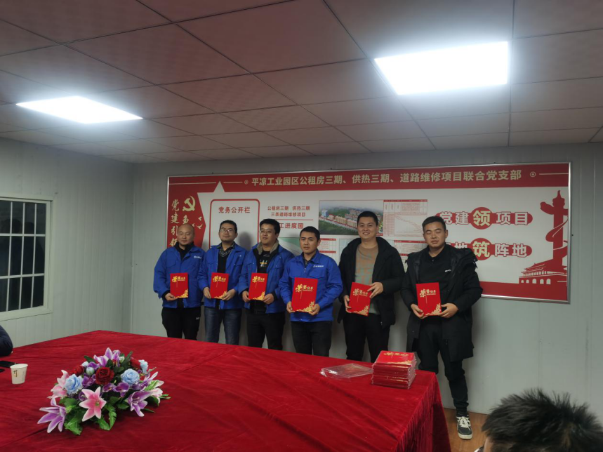 平?jīng)龉I(yè)園區(qū)公租房三期、供熱三期、道路維修項(xiàng)目聯(lián)合臨時(shí)黨支部舉辦安全生產(chǎn)知識(shí)競(jìng)賽活動(dòng)(圖2)