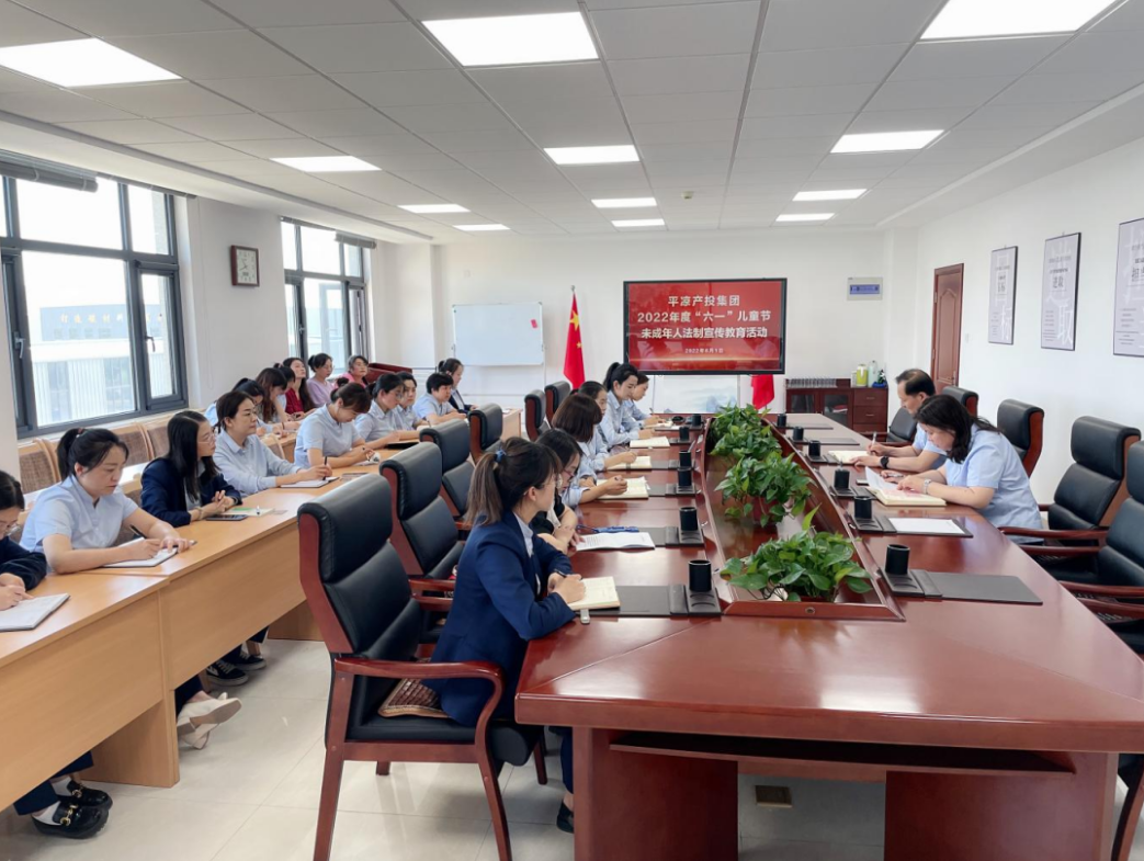 市產(chǎn)投集團開展女職工未成年子女關愛活動(圖4) 市產(chǎn)投集團開展女職工未成年子女關愛活動(圖4)